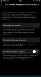 Продам iphone 8 срочно Усть-Каменогорск