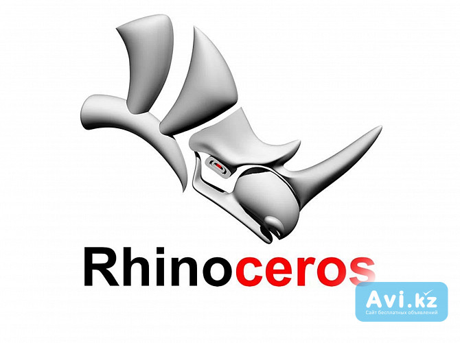 Уроки по 3D Rhinoceros 3d (онлайн и очно) Другой город России - изображение 1