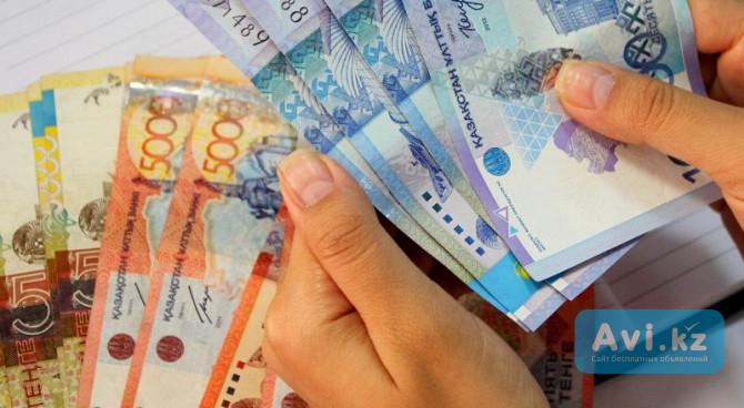 Кредит, Деньги в долг, Деньги под проценты Астана - изображение 1