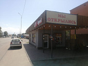 Продам магазин - остановочный комплекс Алматы