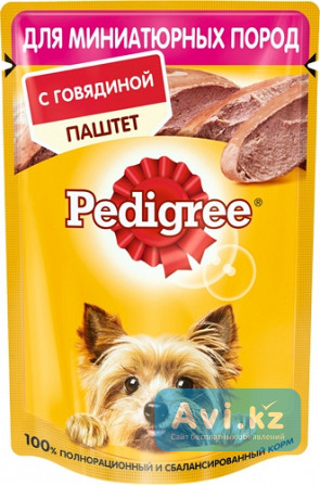 Корма и лакомства для собак Pedigree, Роял Канин, Чаппи. Опт Москва - изображение 1