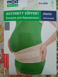Продам бандаж для беременных Астана