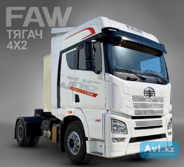 Faw Тягач Jh6 4x2 Алматы - изображение 1