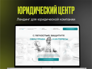 Создание сайта/разработка сайта/сайт под ключ Усть-Каменогорск