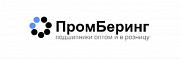 Компания Промберинг - продажа подшипников в Темиртау Темиртау