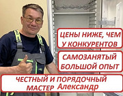 Ремонт бытовой техники Астана