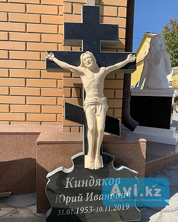 Памятники и надгробия Сарань - изображение 1