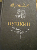 Продам книги периода Ссср Астана