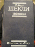 Продам книги периода Ссср Астана