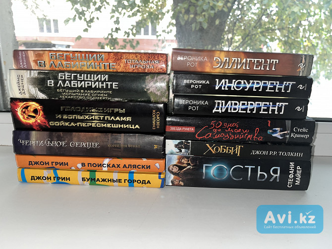 Продам книги Костанай - изображение 1