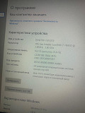 Топовый, крутой ультрабук Lenovo Thinkbook 13s G2, Core i7 (11-поколения), 16gb Ram, Ssd 256 доставка из г.Алматы