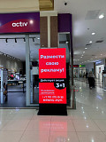 Рекламный дисплей в торговом центре Mega Planet Шымкент