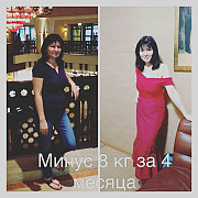 Впервые! Предложение ограничено! Помогу похудеть Бесплатно 3 девушкам Алматы