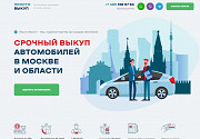 Разработка сайтов, ботов, парсеров Алматы