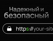 Разработка сайта под ключ Усть-Каменогорск