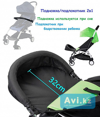 Подножка/бампер для Yo-yo/babytime, схожие модели - 32 см.(все версии) Алматы - изображение 1
