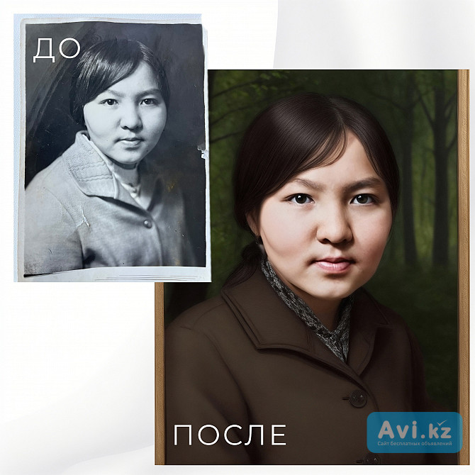 Реставрация фото, восстановление старых фотографий Кызылорда - изображение 1