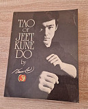 Брюс Ли «tao of Jeet Kune Do» 1975 г 2-е издание Астана