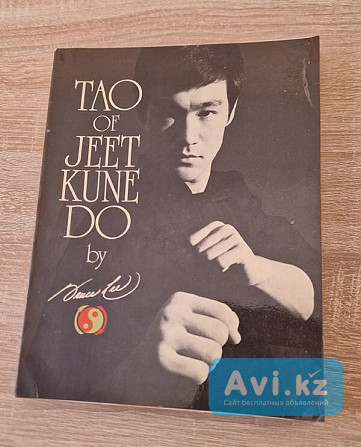 Брюс Ли «tao of Jeet Kune Do» 1975 г 2-е издание Астана - изображение 1