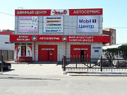 Автомеханик  Астана