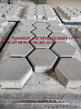 Тротуарная плитка, брусчатка, бордюры, камни Скидки доставка из г.Астана
