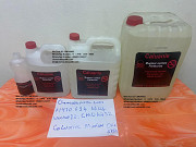 Купить Caluanie Muelear Oxidize Pasteurize онлайн 1 литр Алматы
