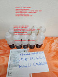 Купить Caluanie Muelear Oxidize Chemical для продажи в avi.kz Алматы