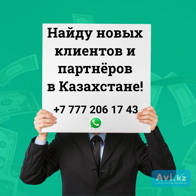 Лучшая и доступная реклама в Казахстане Астана - изображение 1