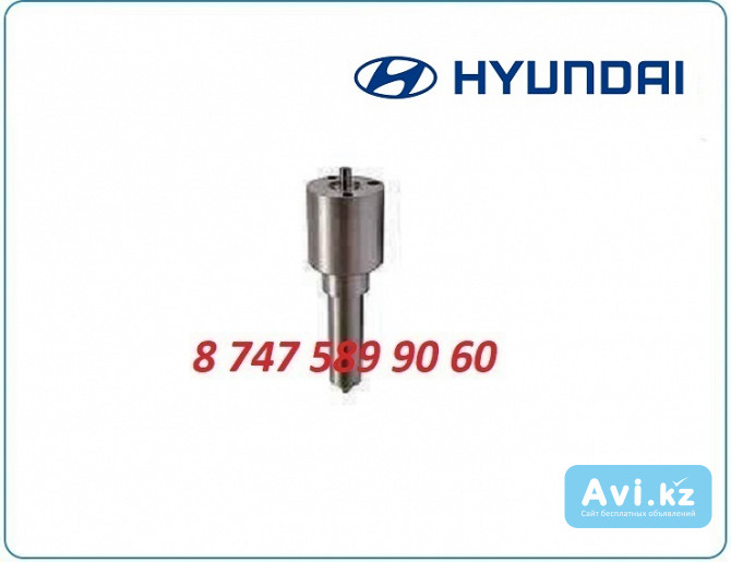 Распылитель форсунки Hyundai Dlla150p757 Алматы - изображение 1