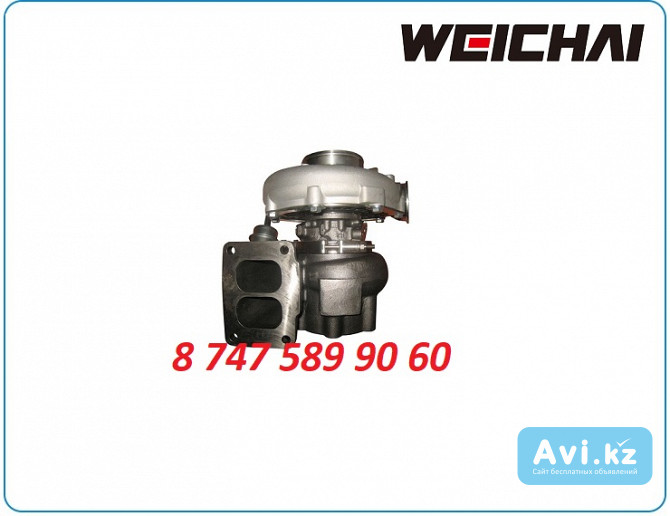 Турбина Weichai, Yuchai 612600110925 Алматы - изображение 1