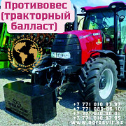 Сельскохозяйственная техника Астана
