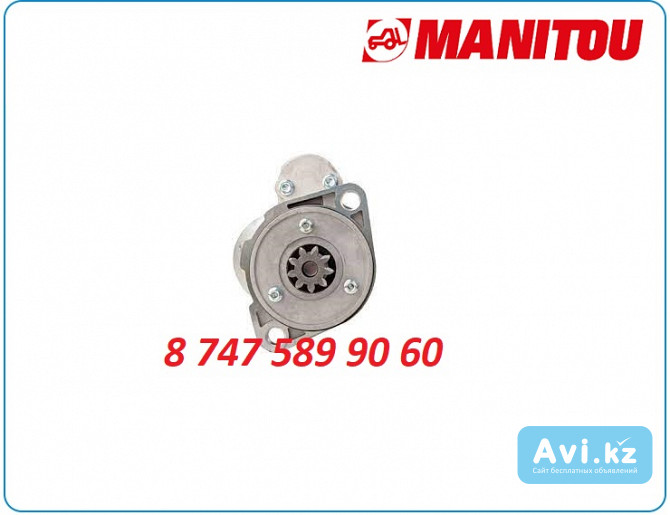 Стартер Manitou mt1436, mlt732 129932-77010 Алматы - изображение 1