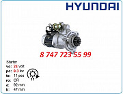 Стартер Hyundai r420, r450, r360 19011507 Алматы
