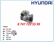 Стартер Hyundai Robex r300, r330 10461759 Алматы