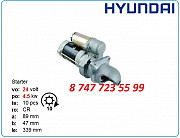 Стартер Hyundai Robex r210, r200, r240 10479616 Алматы