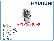 Стартер Hyundai Robex r210 10465536 Алматы