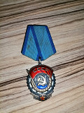 Орден трудового красного знамени Талдыкорган