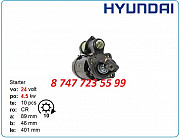 Стартер Hyundai r180, r170, r250 1993903 Алматы