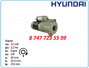 Стартер Hyundai Robex r55, r60, r80 129900-77010 Алматы