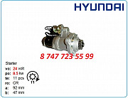 Стартер Hyundai Robex r450, 450 8200431 Алматы