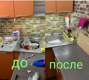 Клининг / Уборка квартир домов коттеджей помещений и.д Алматы