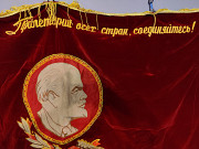 Переходящее Красное Знамя Алматы