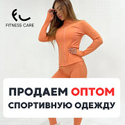Оптом женская одежда Алматы