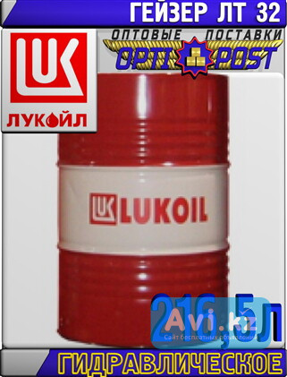 Гидравлическое масло Лукойл Гейзер ЛТ 32, минеральное, 216, 5 л Астана - изображение 1