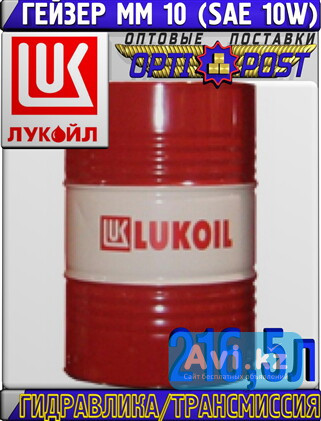 Гидравлическо/трансмиссионное масло Лукойл Гейзер ММ 10w 216, 5л Астана - изображение 1