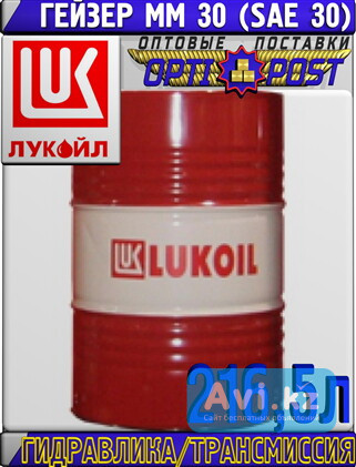 Гидравлическо/трансмиссионное масло Лукойл Гейзер ММ 30w 216, 5л Астана - изображение 1
