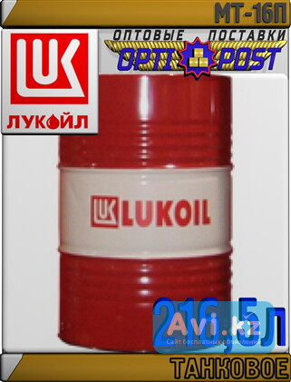 Танковое масло Лукойл Мт-16п 216, 5л Астана - изображение 1