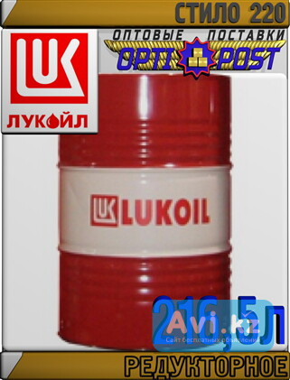 Промышленное редукторное масло Лукойл Стило 220 216, 5л Астана - изображение 1