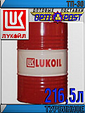 Турбинное масло Лукойл Тп-30 216, 5л Астана