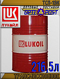 Масло трансмиссионное Лукойл Тсп-15к 216, 5л Астана